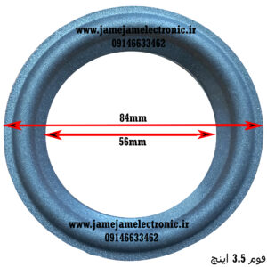 فوم 3.5 اینچ اسفنجی (درجه 1)