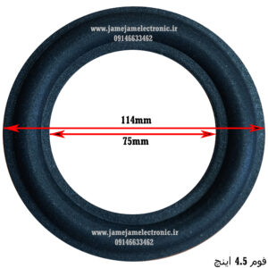 فوم 4.5 اینچ اسفنجی