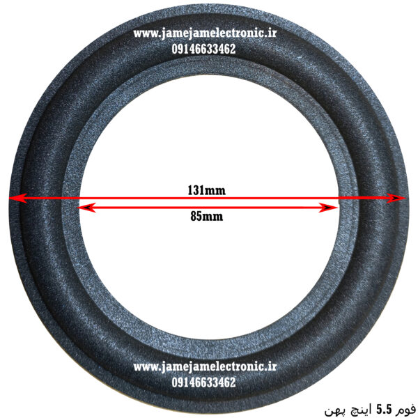 فوم 5.5 اینچ پهن اسفنجی