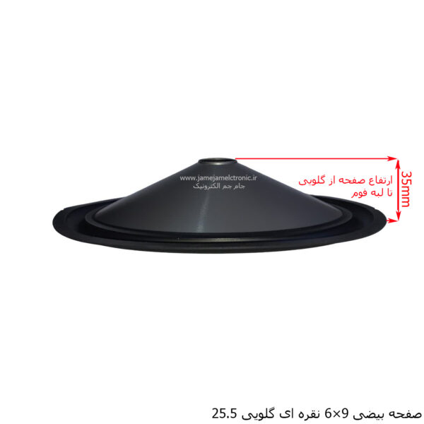 صفحه 9×6 بیضی نقره ای گلویی 25.5