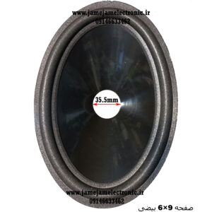 صفحه 9×6 بیضی دهنه 35.5