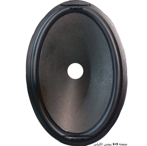 صفحه 9×6 بیضی اکلیلی گلویی 25.5