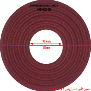 اسپایدر (دمپر) پایونیر 6975