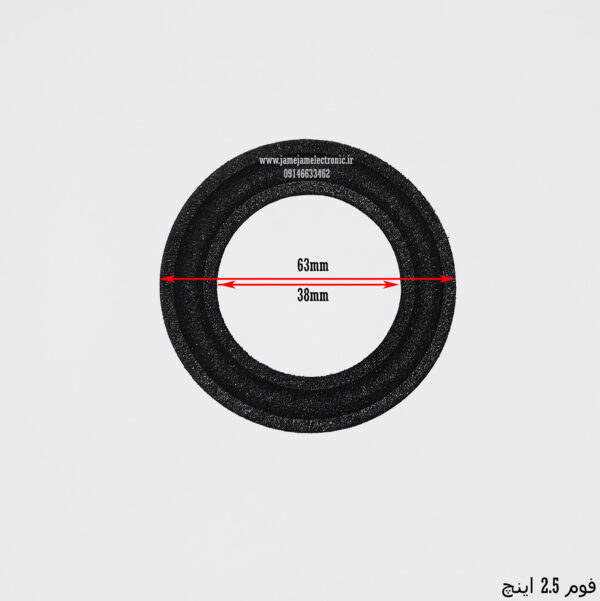 فوم 2.5 اینچ باریک اسفنجی