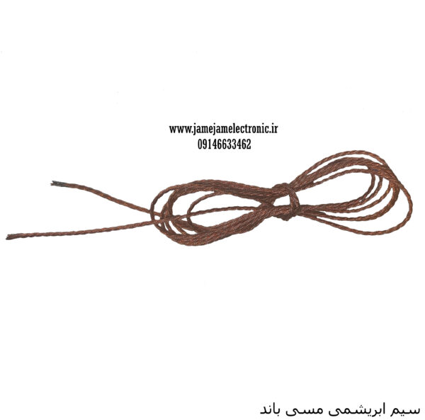 سیم ابریشم مسی بلندگو