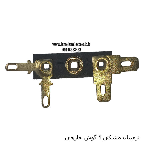 ترمینال مشکی 4 گوش خارجی