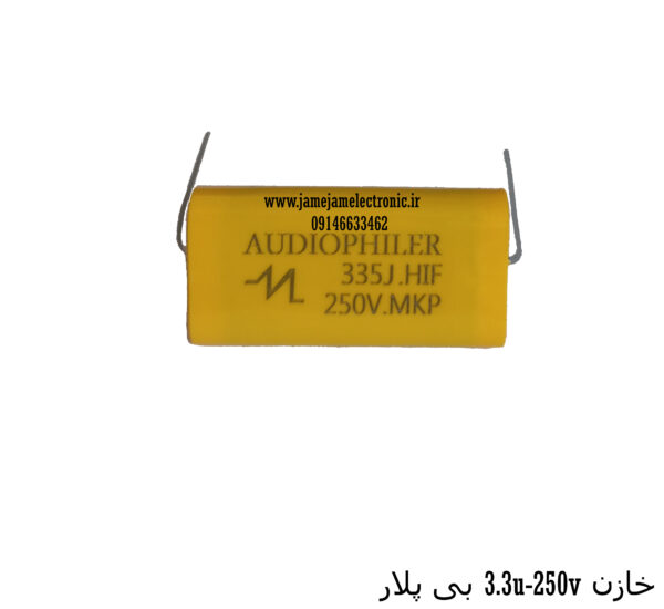 خازن بی پلار سوپرتیوتر3.3uf-250V درجه1