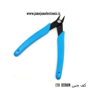 کف چین XURON 170
