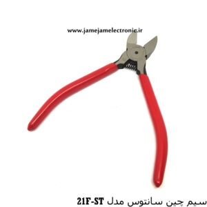 سیم چین سانتوس مدل ST-21F