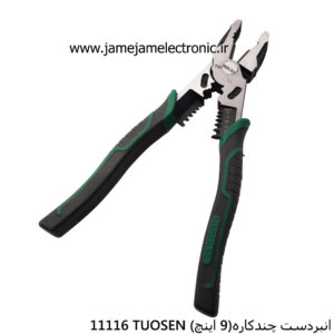 انبردست چندکاره(9 اینچ) TUOSEN 11116