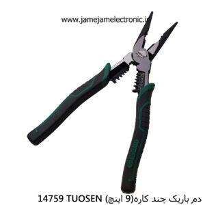دم باریک چند کاره (9 اینچ) TUOSEN