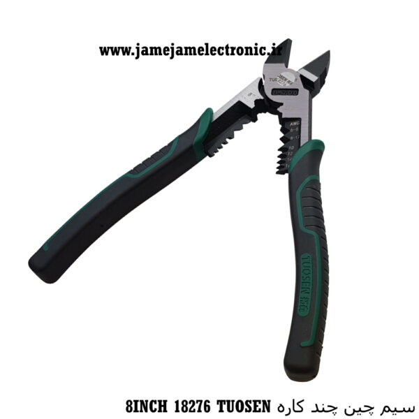 سیم چین چند کاره 8 اینچ TUOSEN 18276