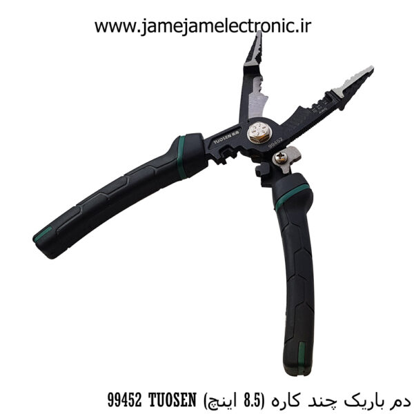 دم باریک چند کاره (8.5 اینچ) TUOSEN 99452
