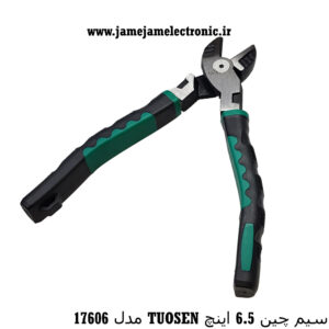 سیم چین 6.5 اینچ TUOSEN مدل 17606