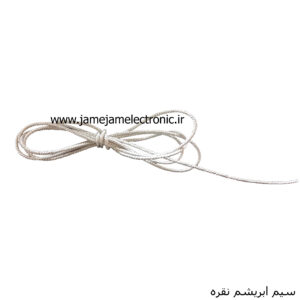 سیم ابریشم نقره
