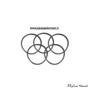 تسمه سایز 23 دی وی دی (بسته 5 عددی)