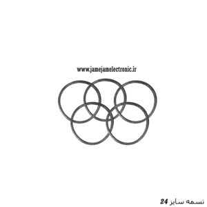 تسمه سایز 24 (بسته 5 عددی)