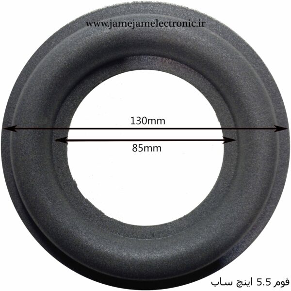 فوم 5.5 اینچ ساب
