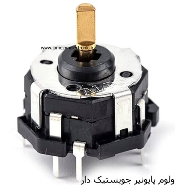 ولوم پایونیر جویستیک دار 7150