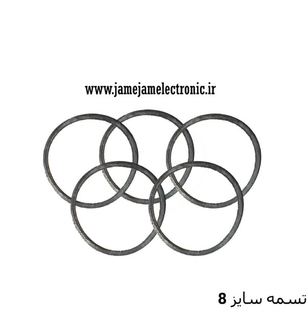 تسمه سایز 8 (بسته 5 عددی)