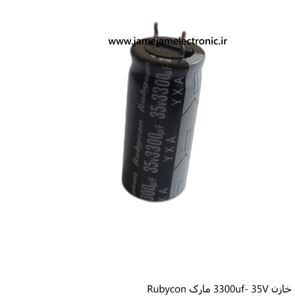 خازن 3300uf-35V مارک Rubycon
