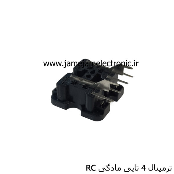 ترمینال 4 تایی مادگی RC