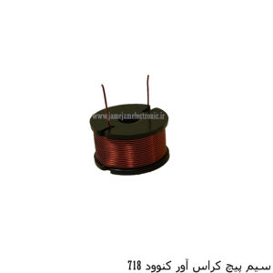 سیم پیچ کراس آور کنوود 718