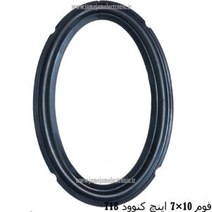 فوم بیضی 10×7 کنوود 718