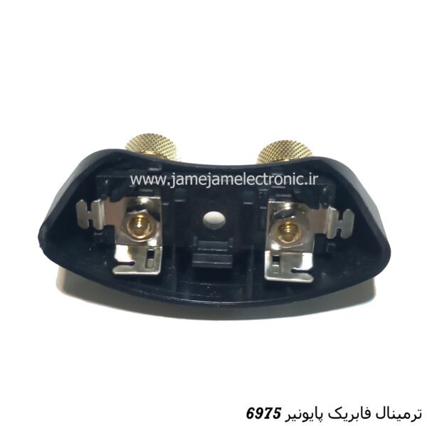 ترمینال فابریک 6975
