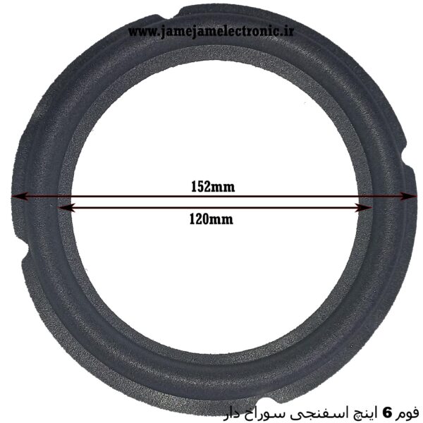 فوم 6 اینچ سوراخ دار