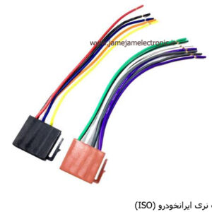 سوکت نری ایرانخودرو درجه 1