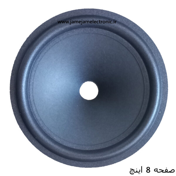 صفحه 8 اینچ اسپیکری