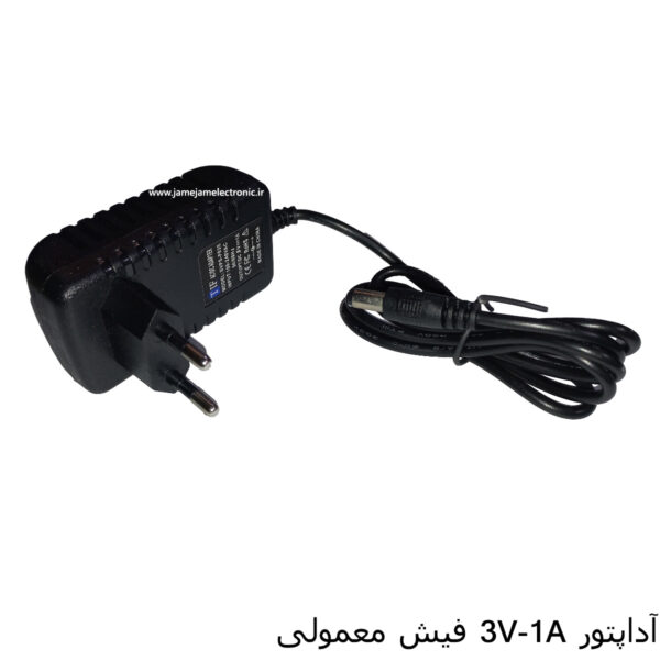 آداپتور دیواری 3V-1A مرغوب