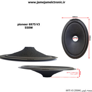 صفحه باند پایونیر 6975-V3 اصلی