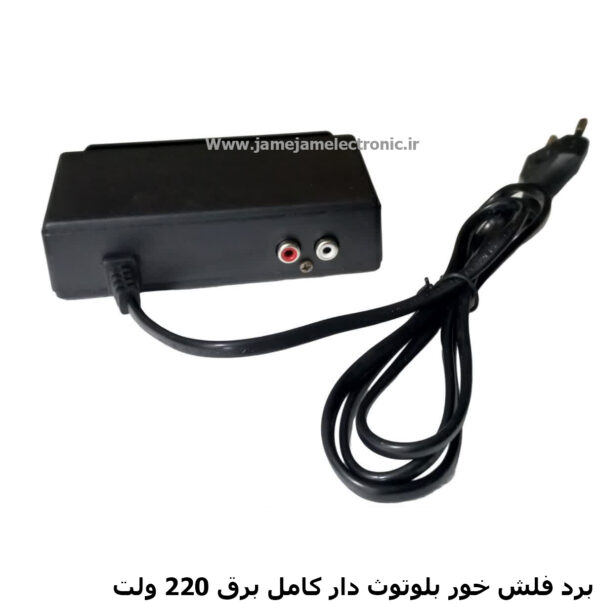 برد فلش خور بلوتوث دار کامل با برق 220 ولت تغذیه سوییچینگ