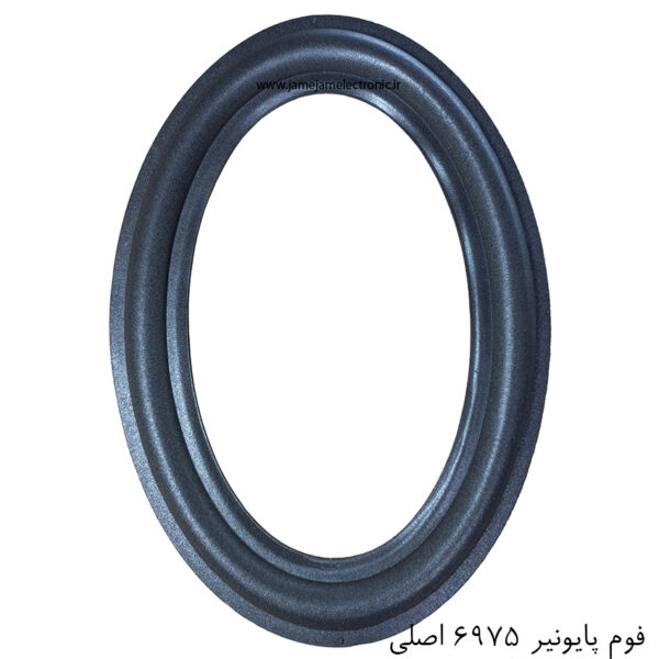 فوم پایونیر 6975 اصلی