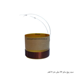 سیم پیچ سایز 39 فابریک کنوود 718