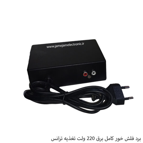 برد فلش خور بلوتوث دار کامل با برق 220 ولت تغذیه ترانس