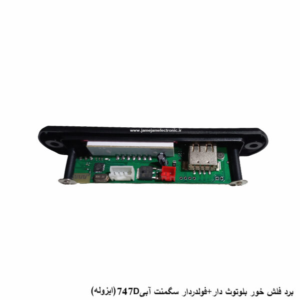 برد فلش خور بلوتوث دار+ فولدردار 747D آبی (ایزوله)