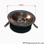 تیوتر بزرگ تکی فابریک کنوود 718EX